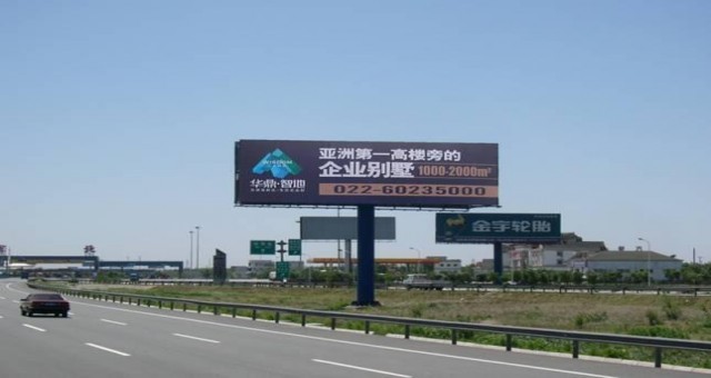 遂渝高速公路广告牌户外广告位发布